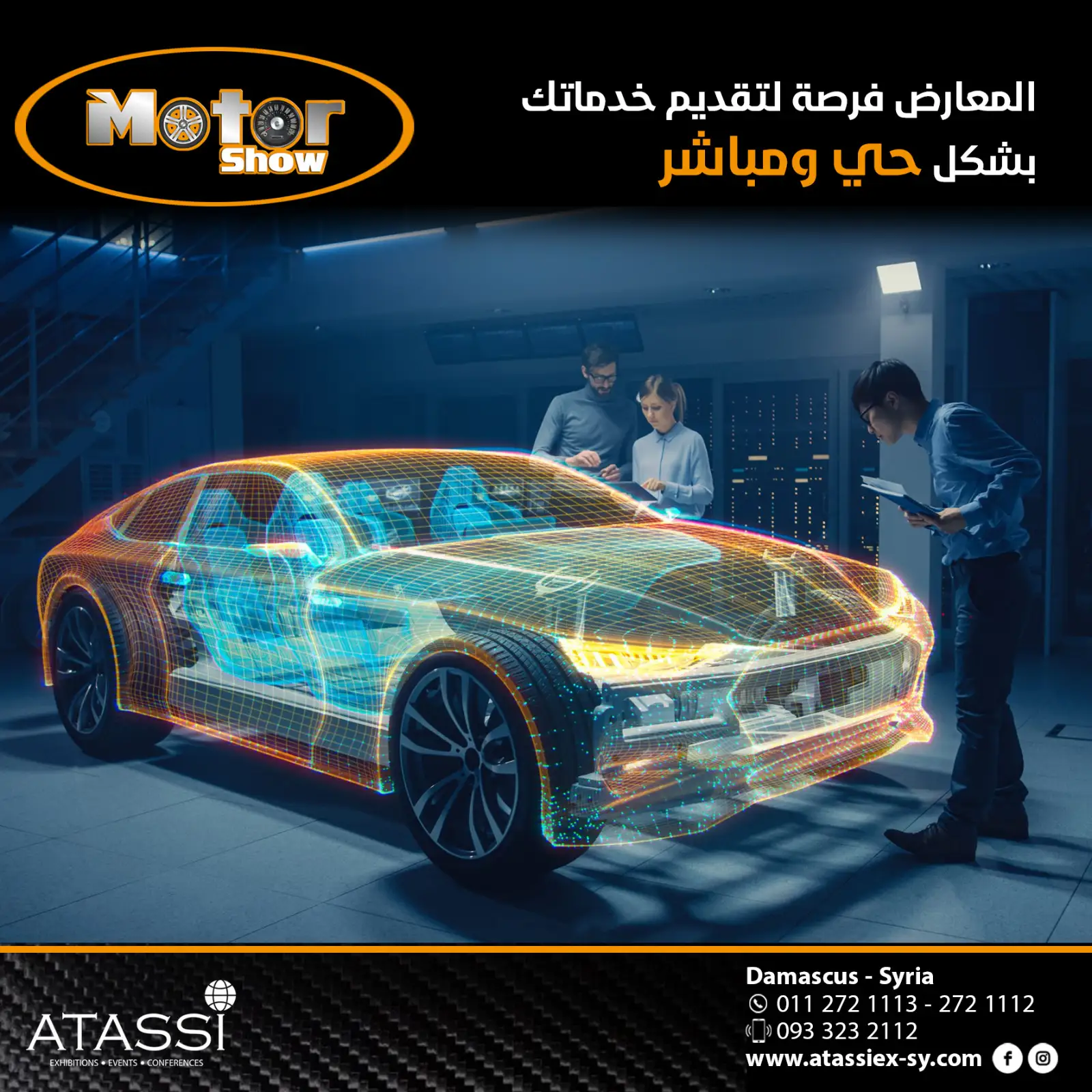 MOTORSHOW — صورة 6