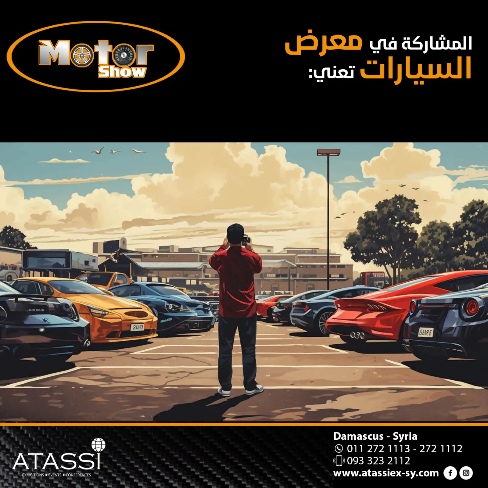 MOTORSHOW — صورة 7
